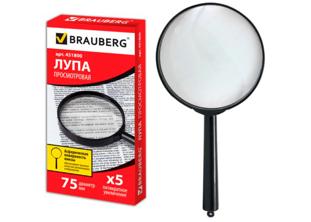 Лупа BRAUBERG ручная 5x, 75 мм (451800)