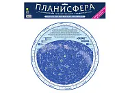 Планисфера «Хронология отечественной космонавтики», светящаяся в темноте