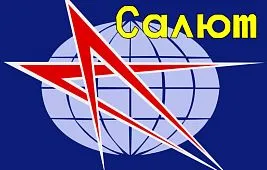 Станция «Салют-3»