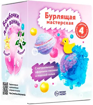 Набор WOW! HOW? «Бурлящая мастерская», изображение 1
