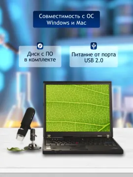 Микроскоп цифровой Levenhuk DTX 30, изображение 16