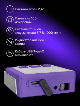 Цифровой уровень с лазерной рулеткой («3 в 1») Ermenrich Verk LQ60, изображение 16