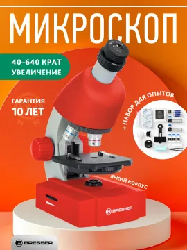 Микроскоп Bresser Junior 40–640x, изображение 14