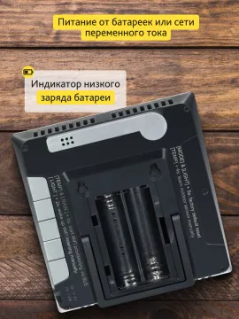 Метеостанция Levenhuk Wezzer PRO LP310, изображение 17