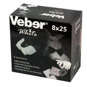 Бинокль Veber БН 8x25, белый, изображение 2