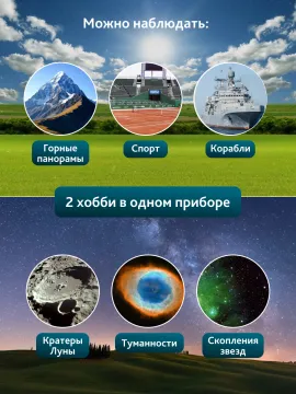 Бинокль Levenhuk Bruno BASE 20x80, изображение 16