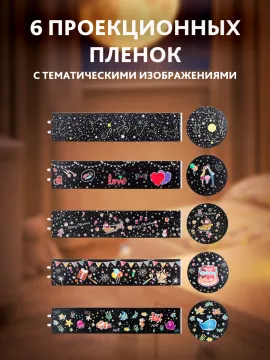 Астропланетарий Levenhuk LabZZ Star Sky P1, изображение 12