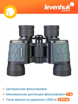 Бинокль Levenhuk Discovery Flint 8x40, изображение 16