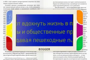 Лупа электронная Bigger B2-50TV-HDMI, изображение 9