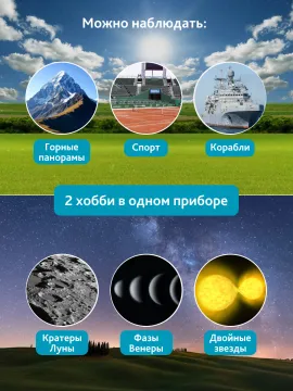 Бинокль Levenhuk Bruno PLUS 30x80, изображение 17