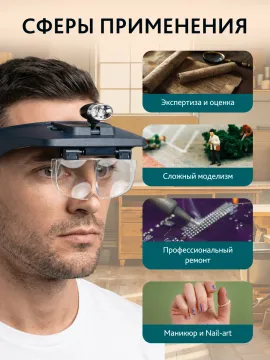 Лупа налобная Levenhuk Discovery Crafts DHD 40, изображение 17