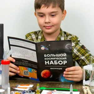 Набор WOW! HOW? «Большой космический набор», изображение 3