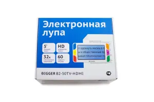 Лупа электронная Bigger B2-50TV-HDMI, изображение 4