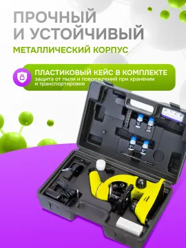 Микроскоп Levenhuk Rainbow 50L PLUS, изображение 33