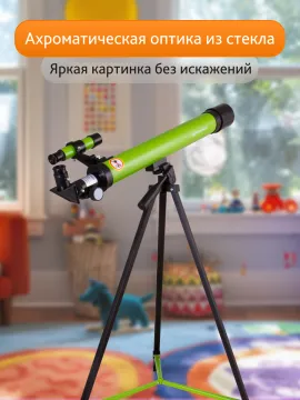 Телескоп Bresser Junior Space Explorer 45/600 AZ, изображение 14