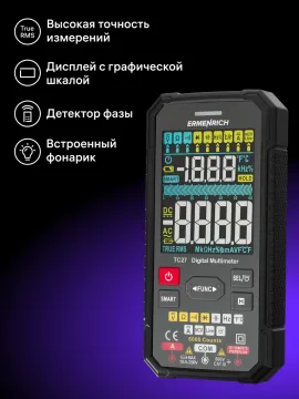 Цифровой мультиметр Ermenrich Zing TC27, изображение 12