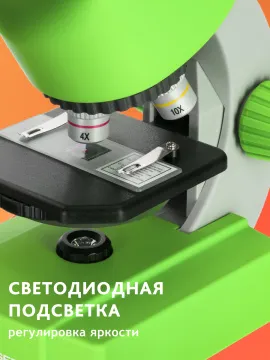 Микроскоп Bresser Junior 40–640x, изображение 18