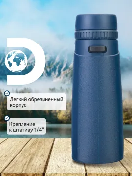 Бинокль Levenhuk Discovery Elbrus 10x42, изображение 18