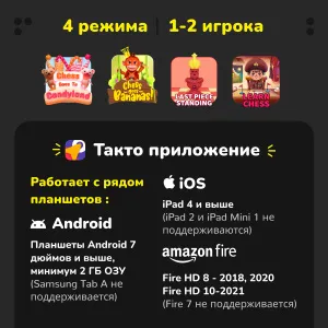 Настольная игра Shifu Tacto «Шахматы», изображение 6