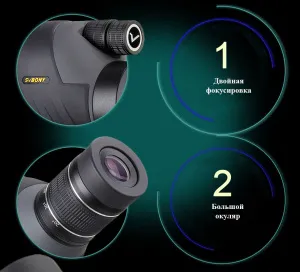 Зрительная труба SVBONY SV409 20–60x80 WP, изображение 5