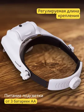 Лупа налобная Levenhuk Zeno Vizor H7, изображение 20