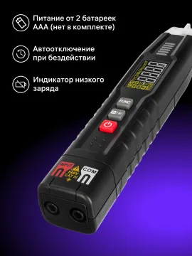 Цифровой мультиметр Ermenrich Zing TC12, изображение 11